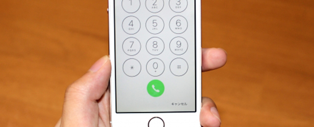 無料電話相談のお申込